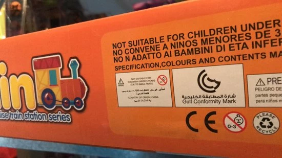 Train Blokken 92 Stukken Nukante 1 Train Blokken 92 Stukken Nukante